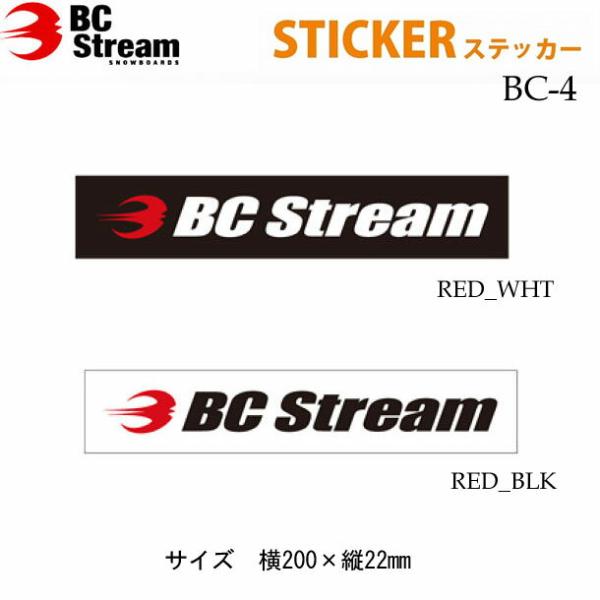 BC Stream ビーシーストリーム BC-4 13 14 Cutting Sticker カッテ...