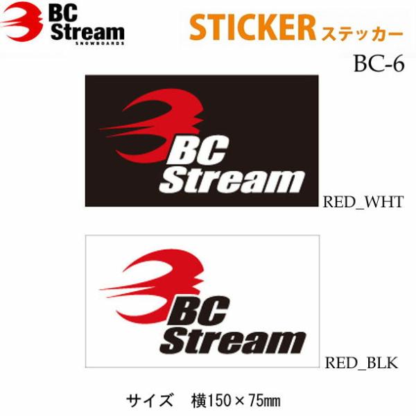 BC Stream ビーシーストリーム BC-6 20 21 Cutting Sticker カッテ...