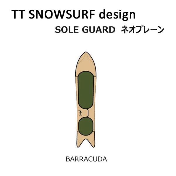 GENTEMSTICK ゲンテンスティック スノーボード ネオプレーンケース BARRACUDA 専...