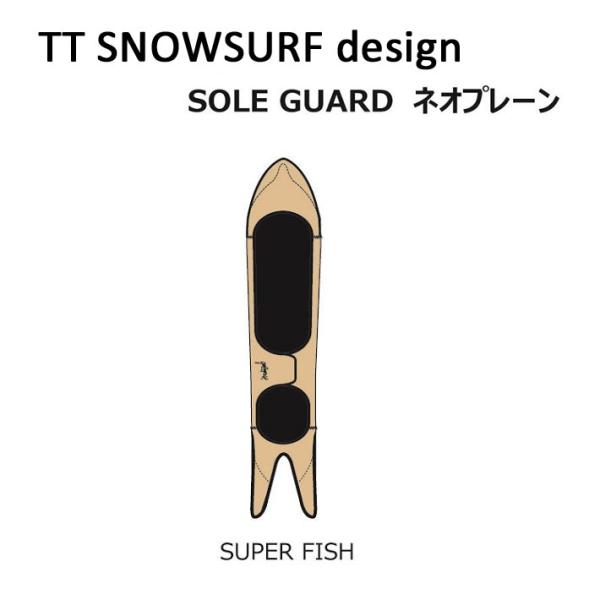 GENTEMSTICK ゲンテンスティック スノーボード ネオプレーンケース SUPER FISH ...