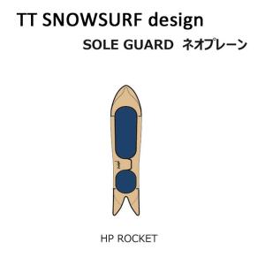 GENTEMSTICK ゲンテンスティック スノーボード ネオプレーンケース ROCKET FISH HP 専用ソールカバー ボードケース TTSS TARO TAMAI SNOWSURF｜follows