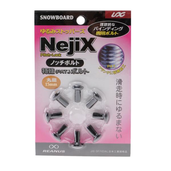 NejiX 国産スノーボード用ショートビス 8本 ノッチボルト UNIX USB09-35 BLAC...
