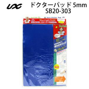 UNIX ユニックス Dr.Pad ドクターパッド 5mm SB20-303 インナーブーツ パッド スノーボード｜follows