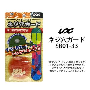 UNIX ユニックス チューンナップスタンド Uスタンド USB20-908