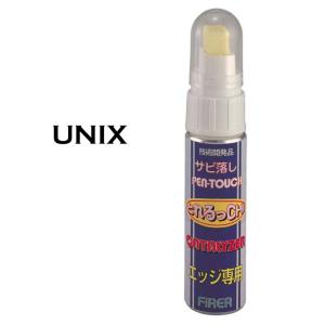 サビ落とし UNIX ユニックス SB07-221 とれるっCHI スノーボード スキー