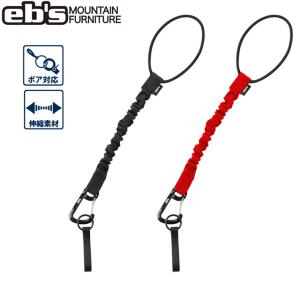 予約商品 26-27 eb's エビス スノーボード リーシュコード FAT BUNGEE LEASH 4600707 ファットバンジーリーシュ エビス 2026 2027 ebs｜follows