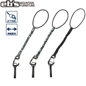 予約商品 26-27 eb's エビス スノーボード リーシュコード BUNGEE LEASH 4600708 バンジーリーシュ エビス 2026 2027 ebs｜follows