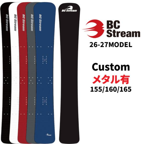 受注生産 26-27 ビーシーストリーム BC Stream SNOWBOARDS スノーボード P...