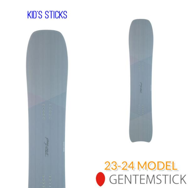 23-24 GENTEMSTICK JALKA 125 125.8cm ゲンテンスティック ヤルカ ...