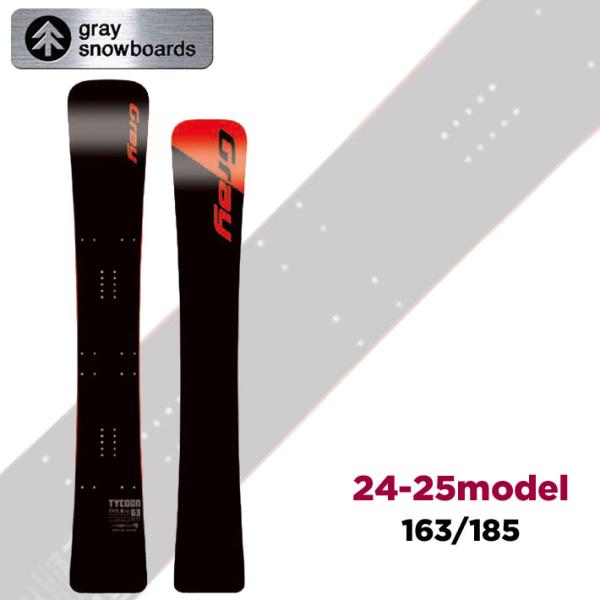 在庫限り 24-25 GRAY SNOWBOARDS グレイ TYCOON TypeS [iz] タ...