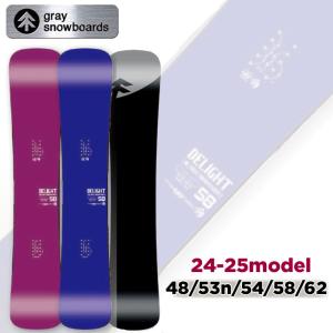 24-25 GRAY SNOWBOARDS グレイ DELIGHT ディライト 148cm 153ncm 154cm 158cm 162cm カーヴィング カービング スノーボード 板 2024 2025  日本正規品