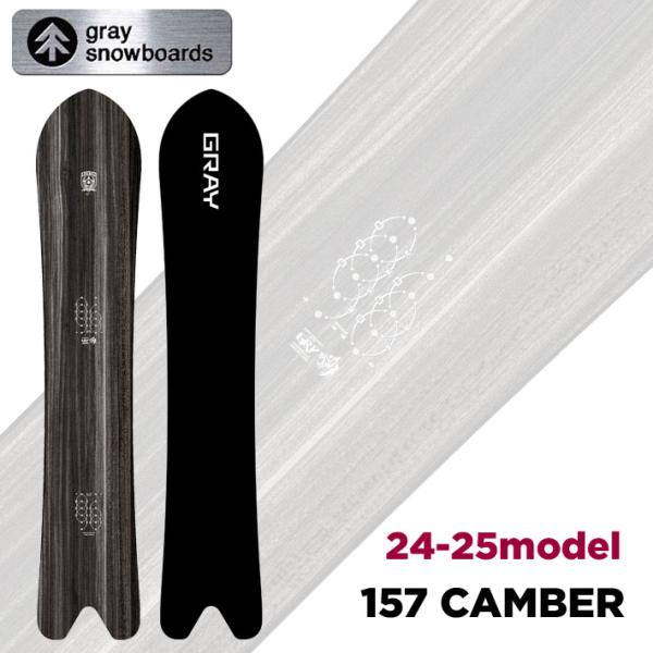 予約商品 24-25 GRAY SNOWBOARDS グレイ Lovebuzz 57 Camber ...