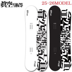 特典ありキャピタ CAPITA THUNDER STICK JAPAN LIMITED サンダー 特典ありキャピタ CAPITA THUNDER STICK JAPAN LIMITED サンダー