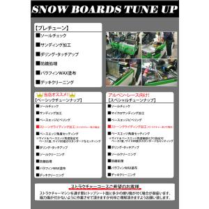 予約 26-27 モス スノースティック MO...の詳細画像3