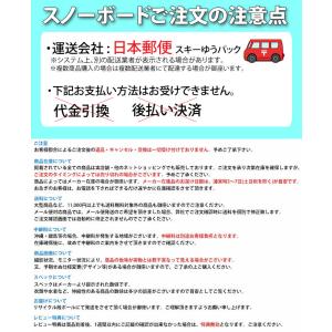 予約 26-27 モス スノースティック MO...の詳細画像4