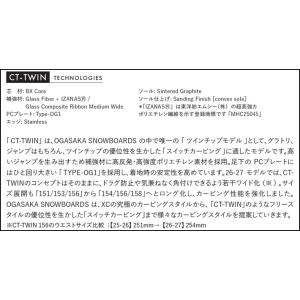 予約 26-27 OGASAKA スノーボード...の詳細画像2