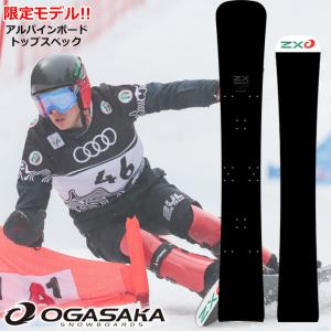 OGASAKA（オガサカ） 予約 NEW 26-27 OGASAKA スノーボード ZX-G