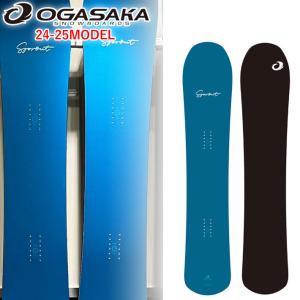 早期予約 24-25 OGASAKA SPROUT オガサカ スプラウト スノーボード フリースタイル カービング パウダー 2024 2025 板 送料無料 日本正規品