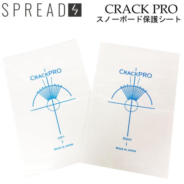 SPREAD スプレッド スノーボード 保護シート スノーボードシート ビンディングステッカー 爆買