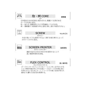 予約 26-27 スプレッド スノーボード S...の詳細画像5