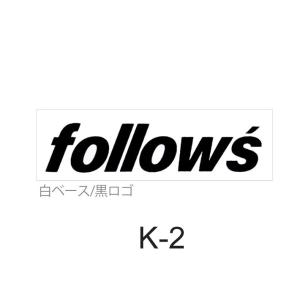 follows 限定ステッカー プリントステッ...の詳細画像2