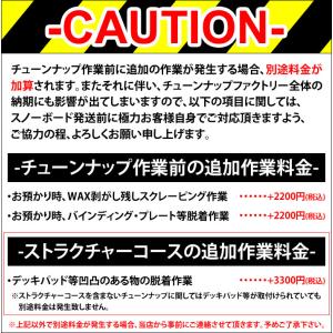 4 NEW スノーボードチューンナップ SO ...の詳細画像2