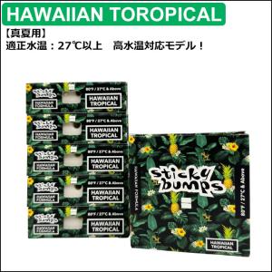 選べる3個セット STICKY BUMPS ス...の詳細画像3