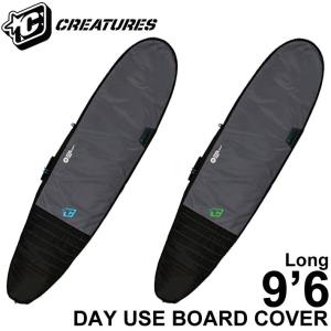 [現品限り特別価格] 送料無料 CREATURES クリエイチャー ハードケース ロングボードケース DAY USE BOARD COVERS [9’6] ロングボード用｜follows