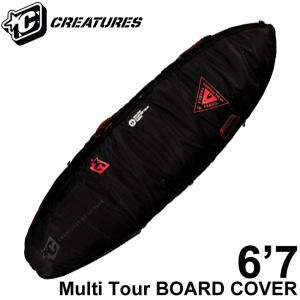 送料無料 CREATURES クリエイチャー ハードケース ボードケース Multi Tour BOARD COVERS [6’7] 1〜5本用｜follows