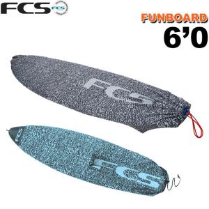 サーフボードニットケース FCS エフシーエス ６’０” レトロフィッシュ ファンボード用 STRETCH Funboard  レトロボード用 サーフィン｜follows