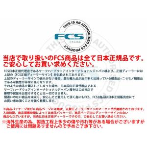 サーフボードニットケース FCS エフシーエス...の詳細画像4