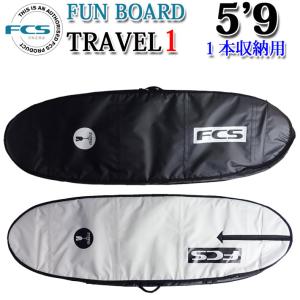 FCS サーフボード ニットケース FCS 6'0” STRETCH Funboard エフ