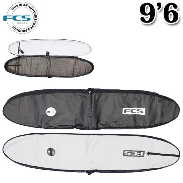 即出荷 FCS エフシーエス サーフボードケース TRAVEL1 9&apos;6 LONG BOARD ロン...