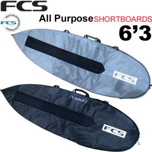 サーフボードケース FCS ハードケース エフシーエス ショートボード用 3DXFIT DAY All Purpose 63 デイ ショート サーフィン ケースの商品画像