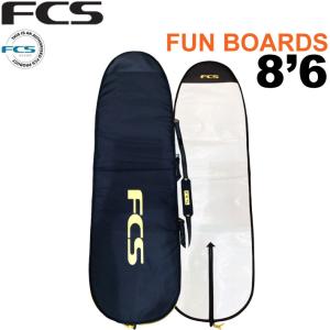 DESTINATION（デスティネーション） サーフボードニットケース ロング