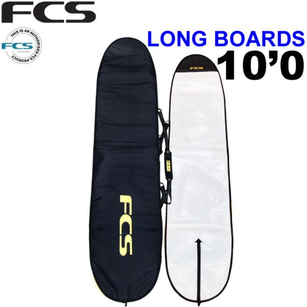 サーフボードケース FCS エフシーエス CLASSIC Long Board [10&apos;0] クラシ...
