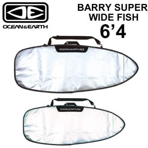 OCEAN＆EARTH オーシャンアンドアース サーフボードケース BARRY SUPER WIDE FISH 6′4 バリー スーパーワイド フィッシュ ショートボード サーフィン｜follows