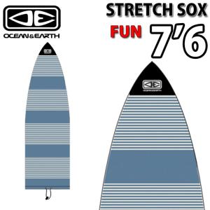 OCEAN&EARTH サーフボード ニットケース STRETCH SOX FUN [7'6] ファンボード ボードケース ストレッチカバー 厚手ニット 伸縮性 通気性 保護ケース｜follows