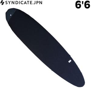 【未使用】SYNDICATE（シンジケート）/ロングボード/ハードケース/9.6 SYNDICATE（シンジケート） ハードケース SYNDICATE JPN BOARD BAG 9'6