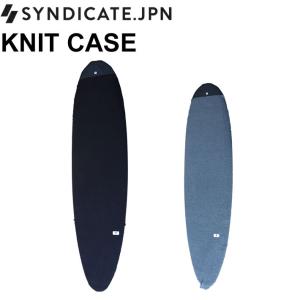 DESTINATION（デスティネーション） サーフボードニットケース ロング
