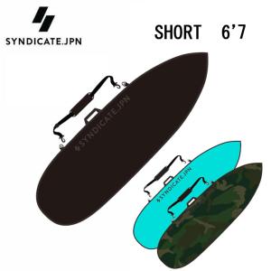 ハードケース SYNDICATE JPN シンジケート BOARD BAG 6’７ SHORT ショートボード用 ボードバッグ サーフボードケース｜follows