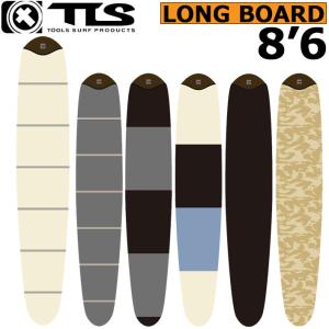 TOOLS ニットケース TOOLS TLS KNIT CASE LONG 9'4 ロングボード用