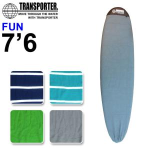 TRANSPORTER トランスポーター ニットケース FUN 7’6 ファンボード用 ミッドレングス用 サーフボードニットケース サーフィン｜follows