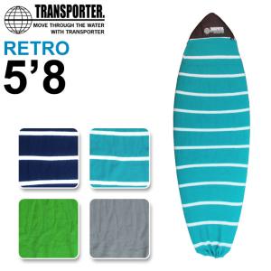 TRANSPORTER トランスポーター ニットケース RETRO 5’8 レトロボード用 ミニボード用 トランジション用 サーフボード サーフィン｜follows