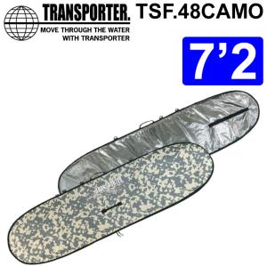 2023 TRANSPORTER トランスポーター FUN BOARD CASE THE CAMO II ファンボードケース 7’2 S TSF48CAMO ボードケース ハードケース サーフボード サーフィン｜follows