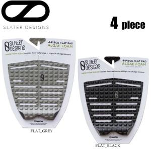 SLATER DESIGNS デッキパッド  スレーター デザイン  4ピース FLAT PAD FireWire ファイヤーワイヤー ケリー・スレーターモデル サーフボード サーフィン｜follows