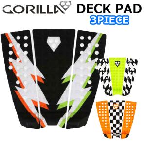 [在庫限りfollows特別価格] デッキパッド ショートボード用 2021 GORILLA GRIP ゴリラグリップ KYUSS KING 3ピース THREE PIECE｜follows