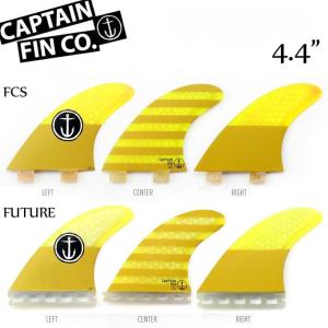 CAPTAIN FIN  キャプテンフィン CF-SMALL 4.4" ショートボード用 トライフィン スモール｜follows