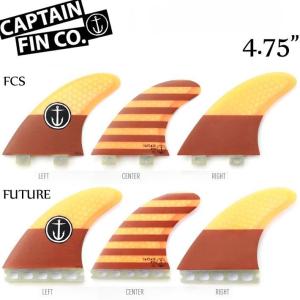 [在庫限り] CAPTAIN FIN  キャプテンフィン CF-LARGE 4.75" ショートボード用 トライフィン ラージ｜follows