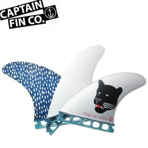 CAPTAIN FIN  キャプテンフィン Dane Reynolds デーン・レイノルズ FUTURE TRI FIN [S] [M] [L] トライフィン ショートボード｜follows